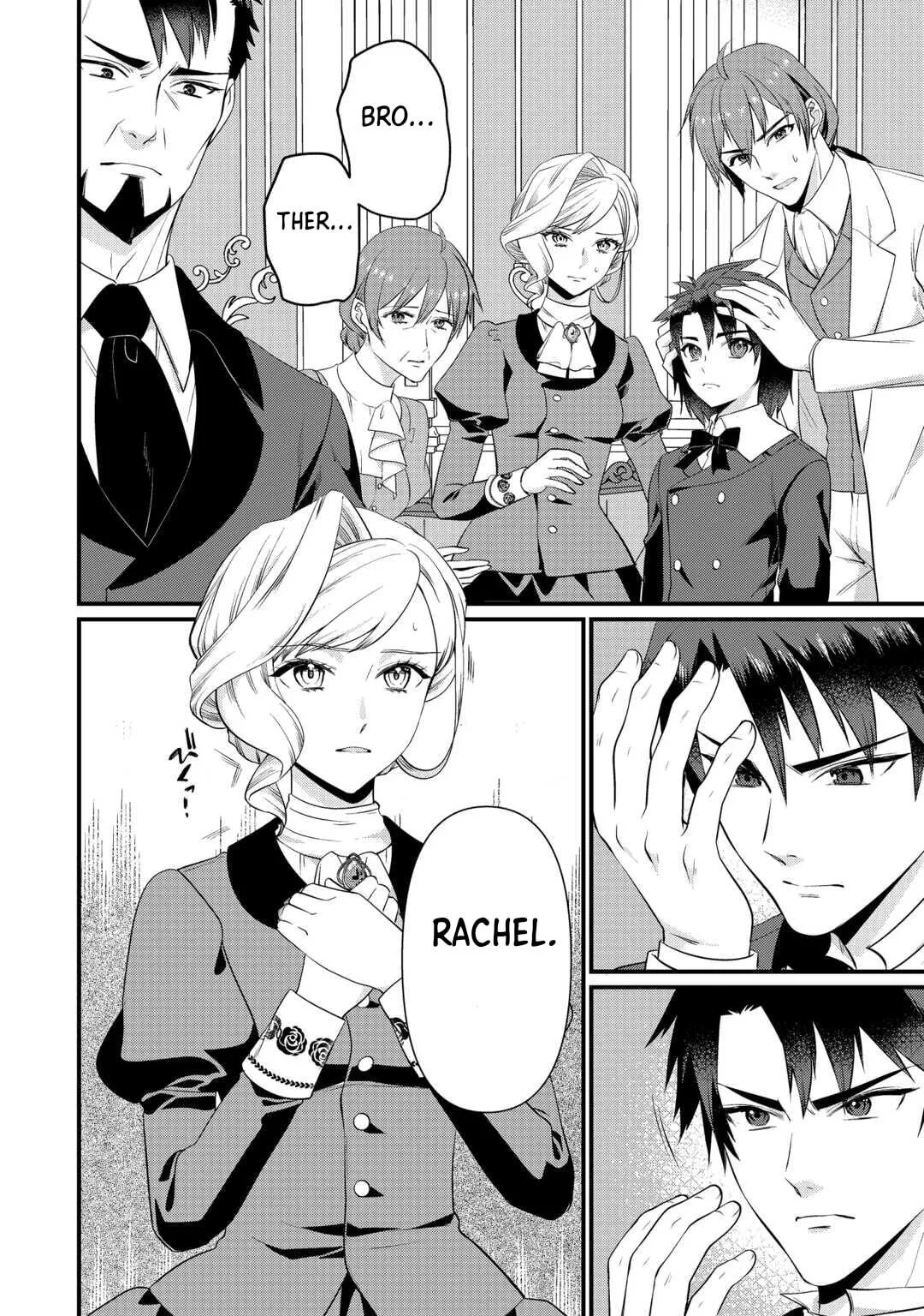 I Don't Need Your Love Chapter 19.1 page 12