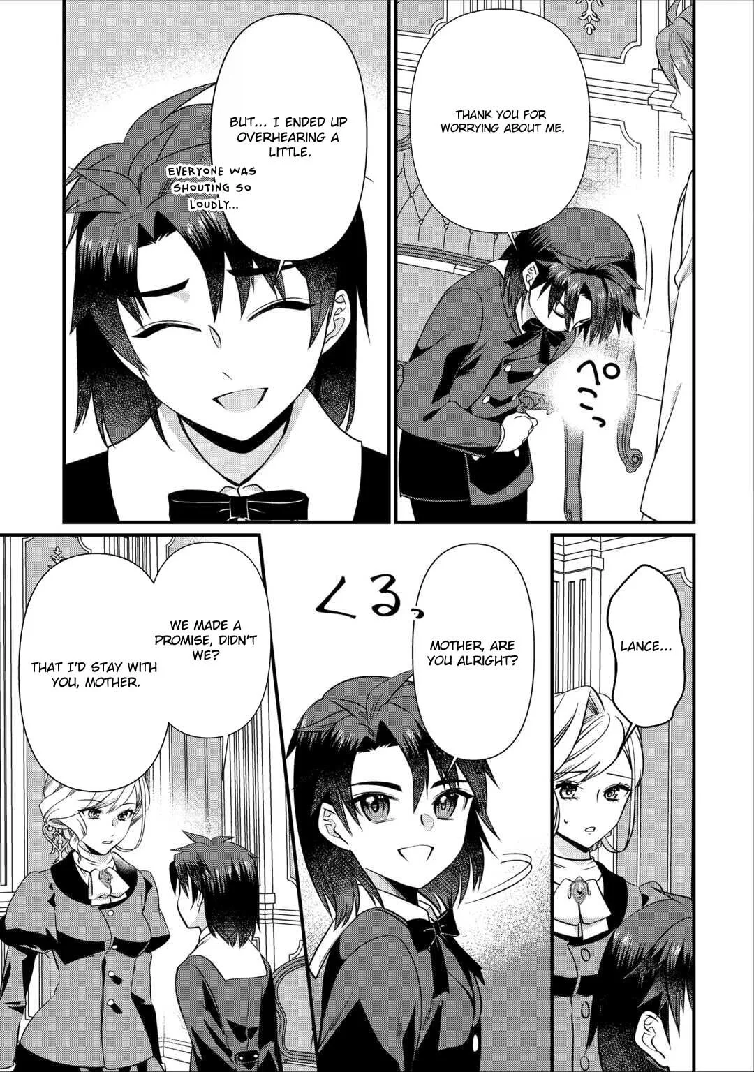 I Don't Need Your Love Chapter 19.2 page 2