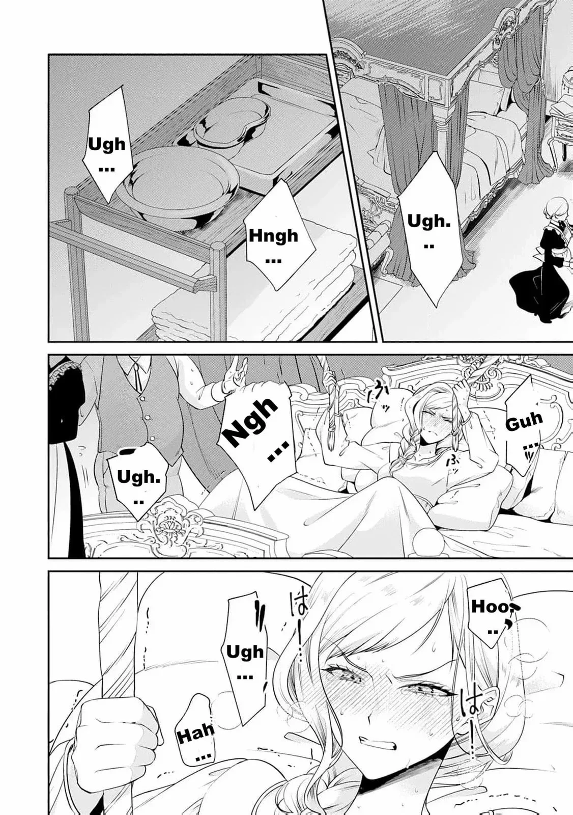 I Don't Need Your Love Chapter 2 page 24