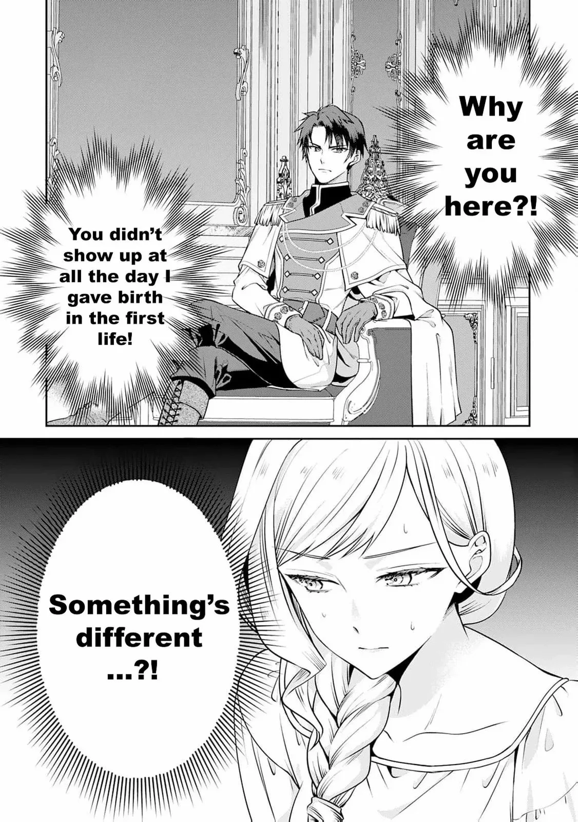 I Don't Need Your Love Chapter 2 page 32
