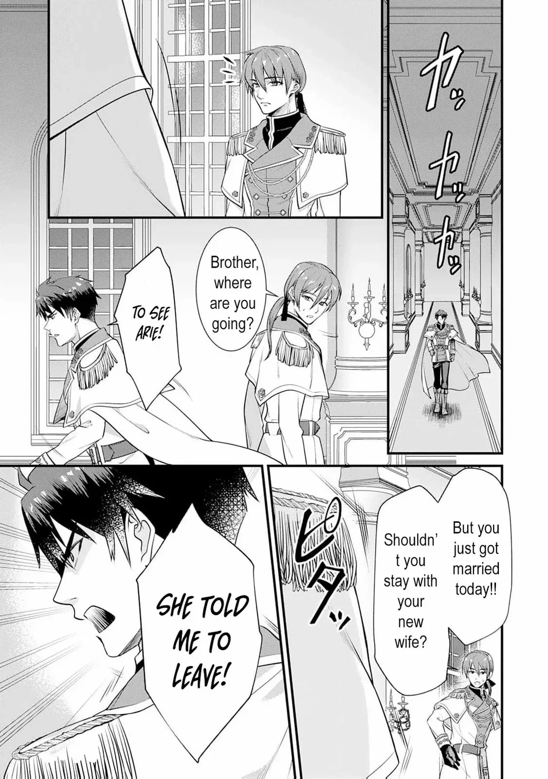 I Don't Need Your Love Chapter 2 page 7