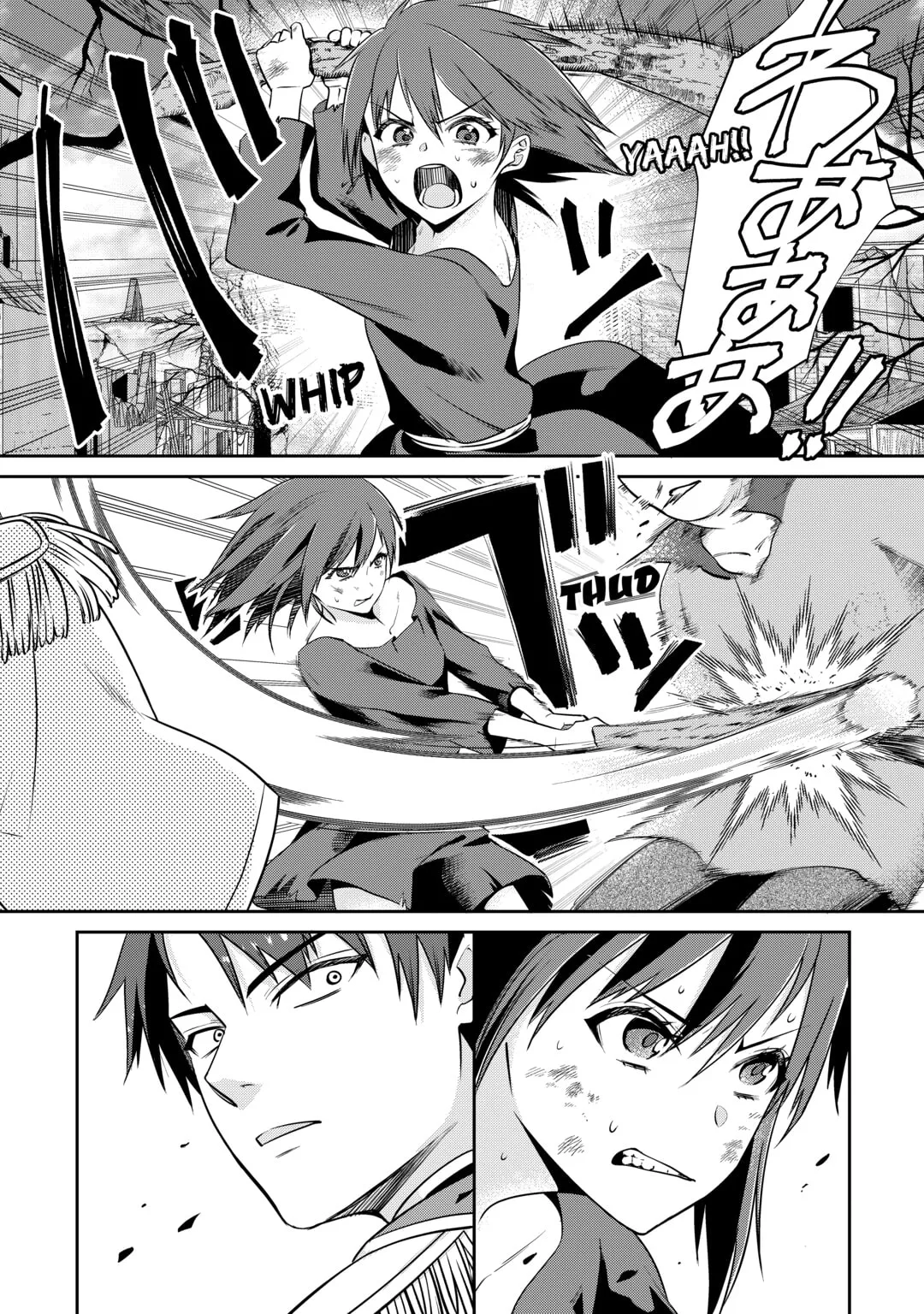 I Don't Need Your Love Chapter 5 page 8