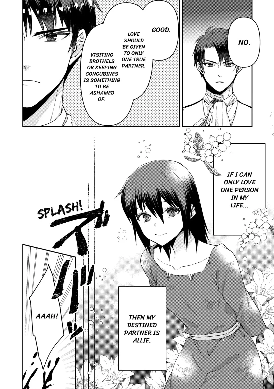 I Don't Need Your Love Chapter 5 page 16
