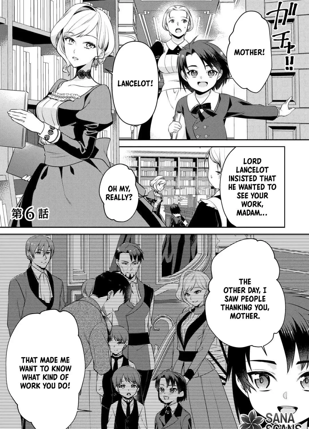 I Don't Need Your Love Chapter 6 page 1