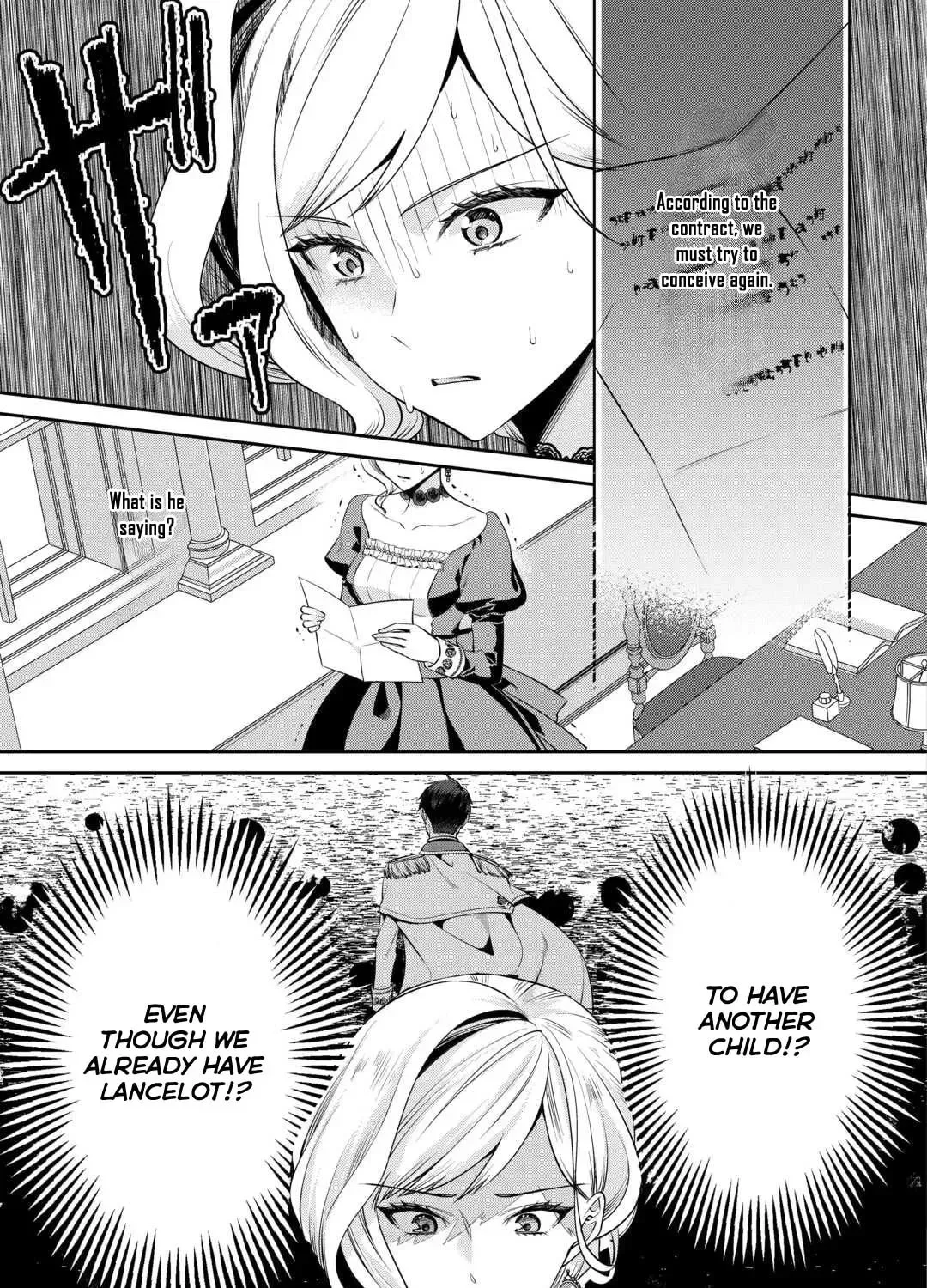 I Don't Need Your Love Chapter 6 page 17