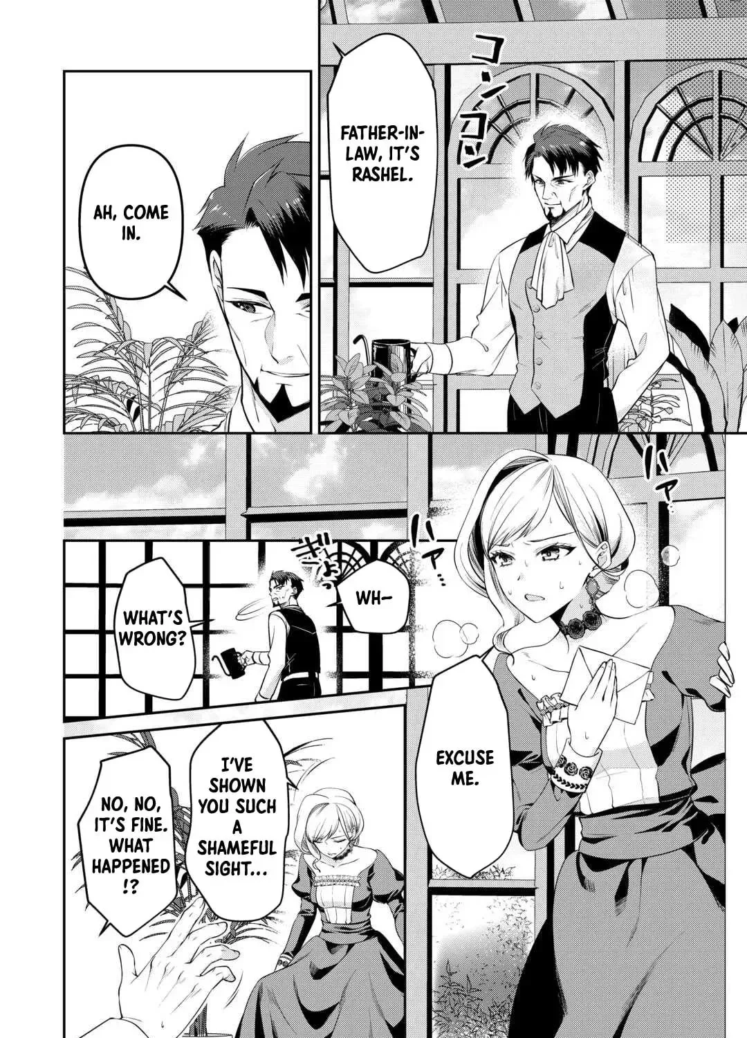 I Don't Need Your Love Chapter 6 page 23