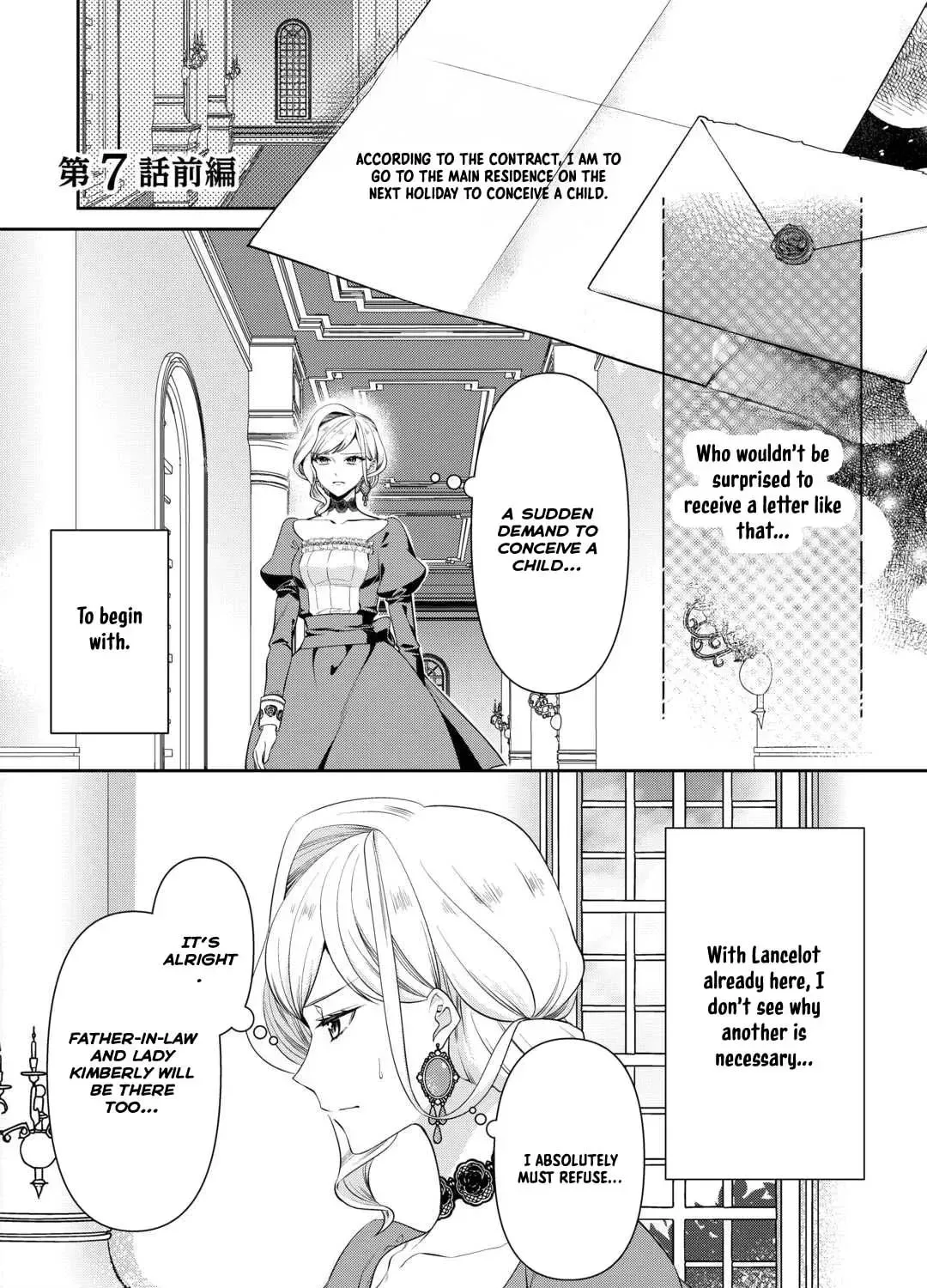 I Don't Need Your Love Chapter 7 page 1