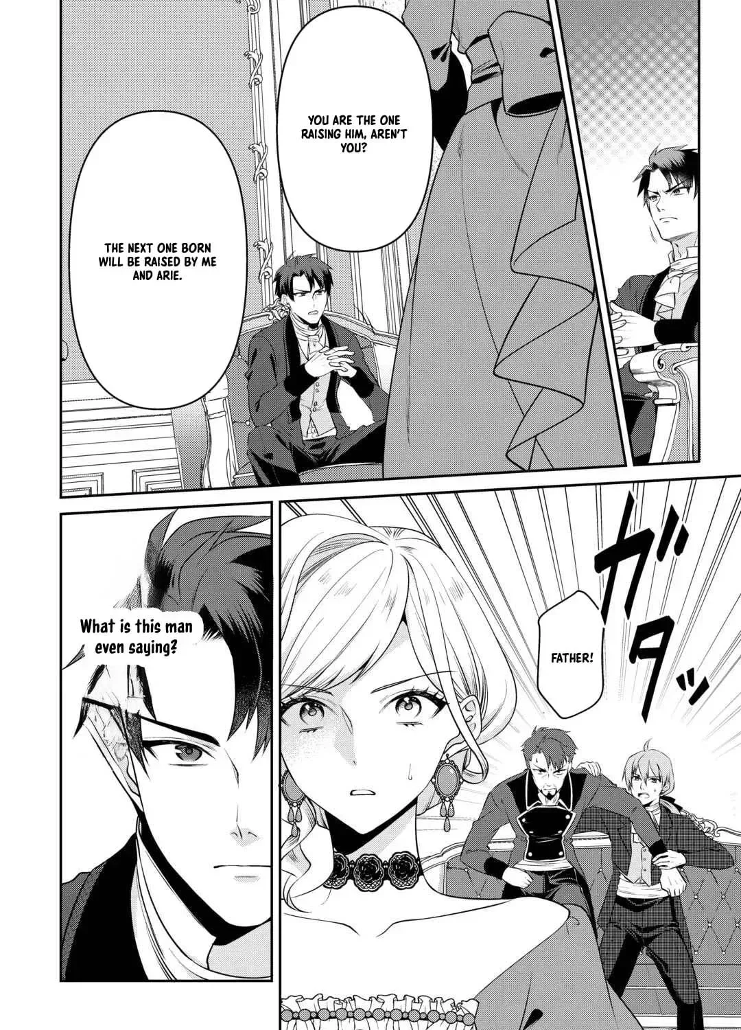 I Don't Need Your Love Chapter 7 page 15