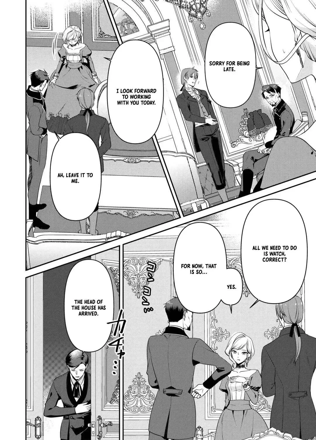 I Don't Need Your Love Chapter 7 page 3
