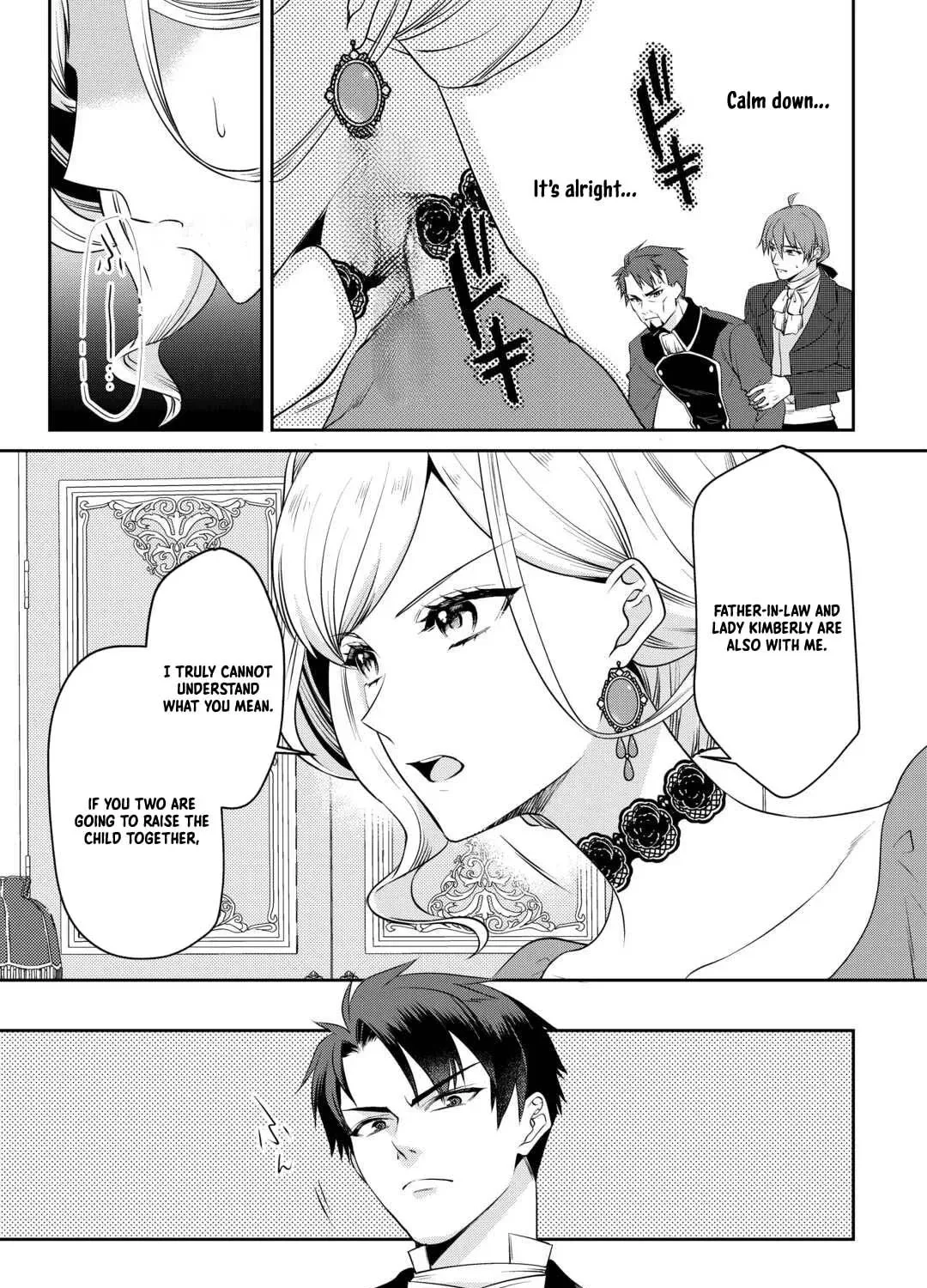 I Don't Need Your Love Chapter 7 page 17