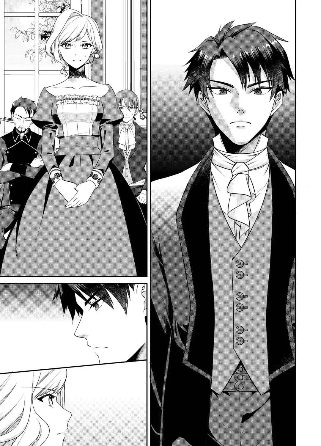 I Don't Need Your Love Chapter 7 page 5