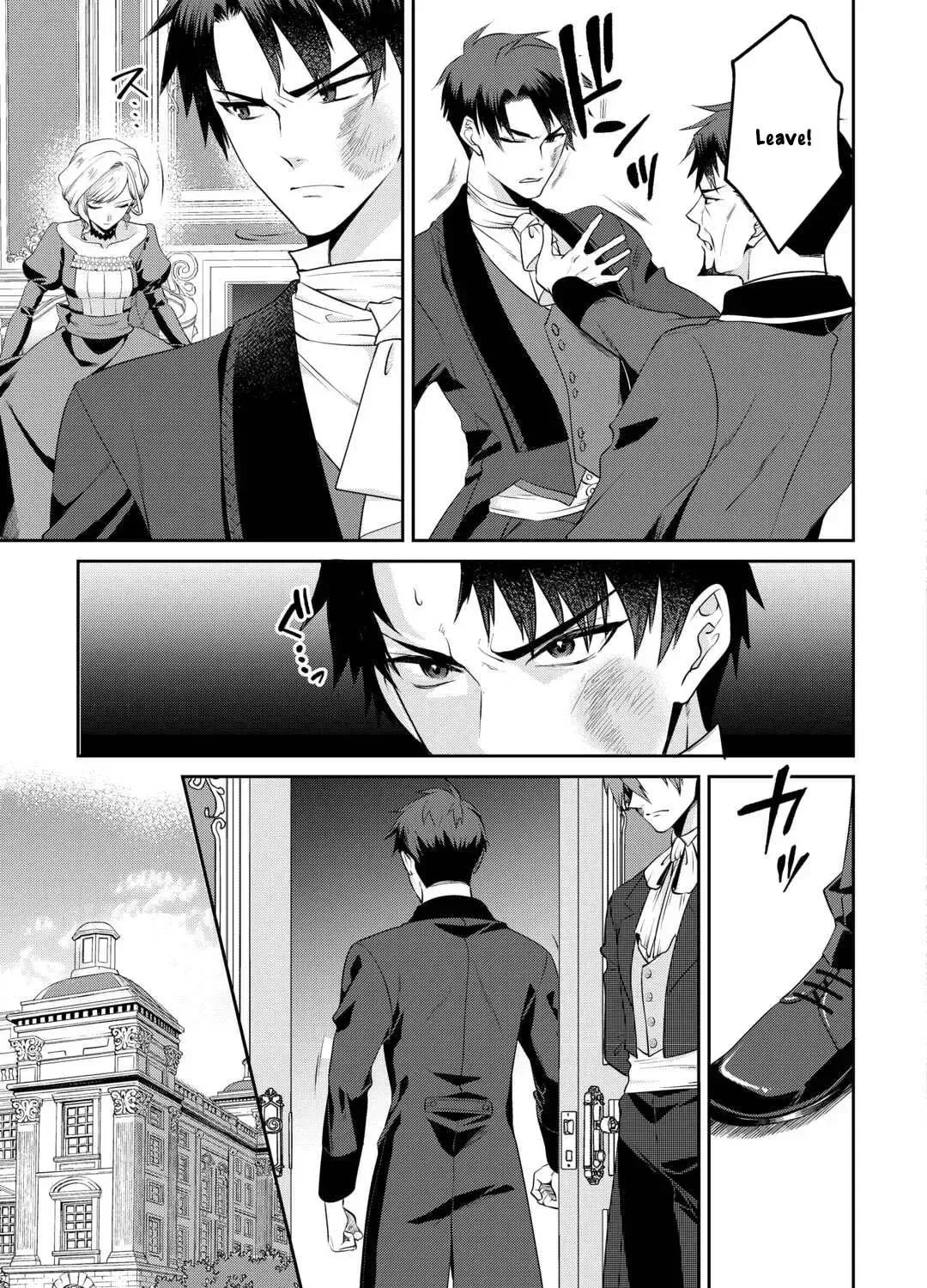 I Don't Need Your Love Chapter 7 page 29
