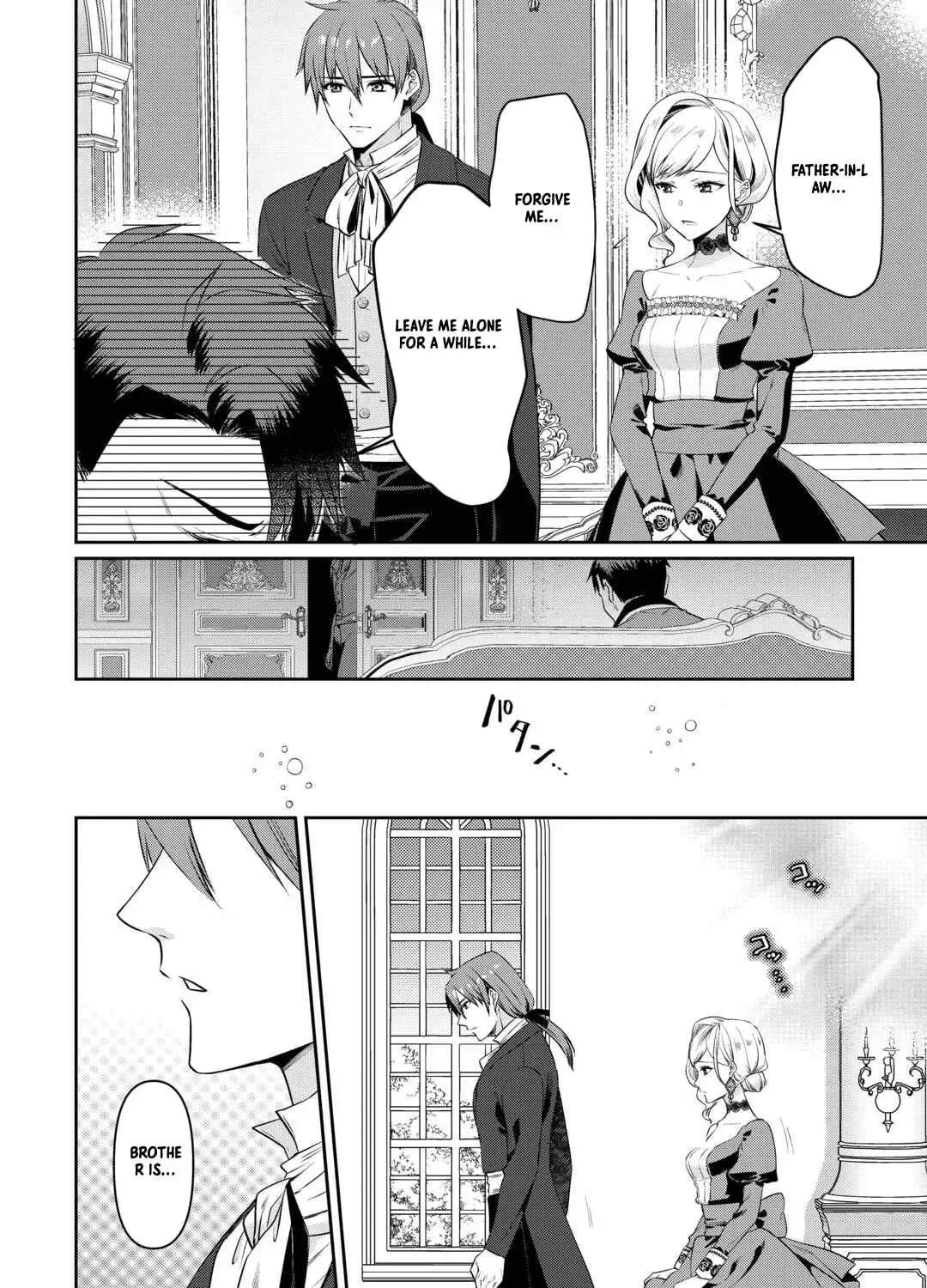 I Don't Need Your Love Chapter 7 page 35