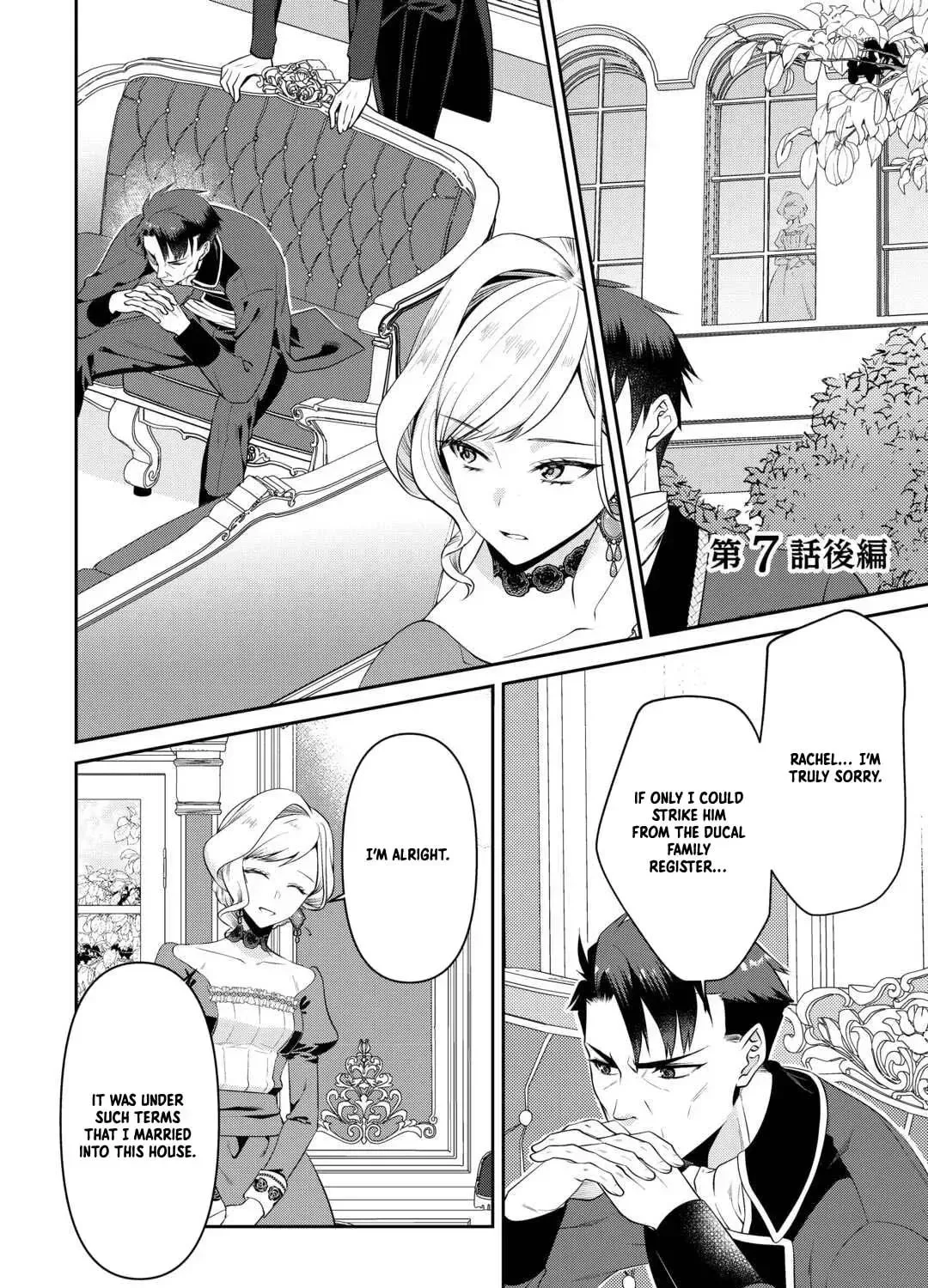 I Don't Need Your Love Chapter 7 page 31