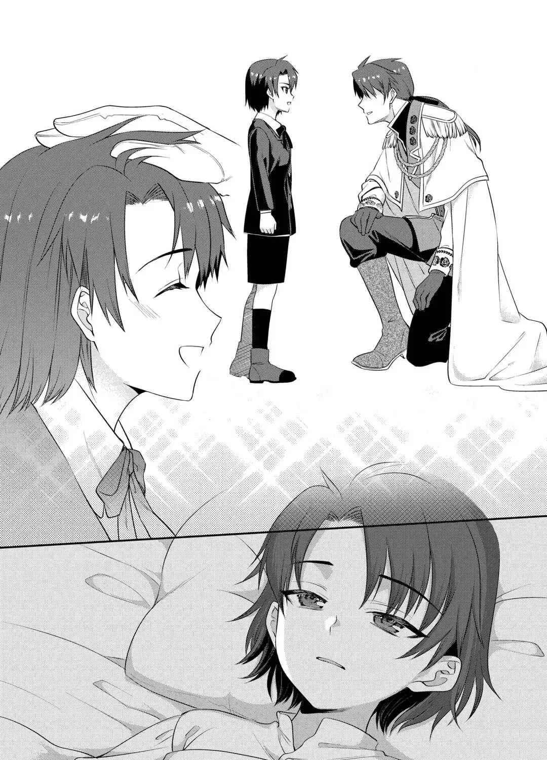 I Don't Need Your Love Chapter 9 page 23