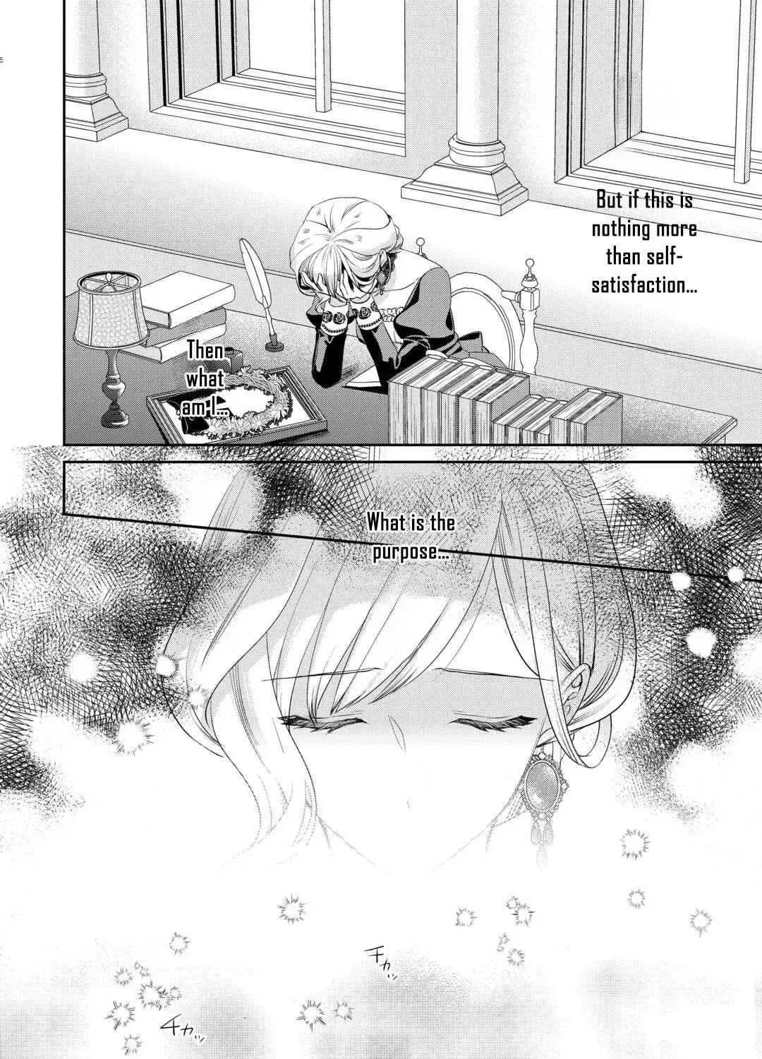 I Don't Need Your Love Chapter 9 page 54