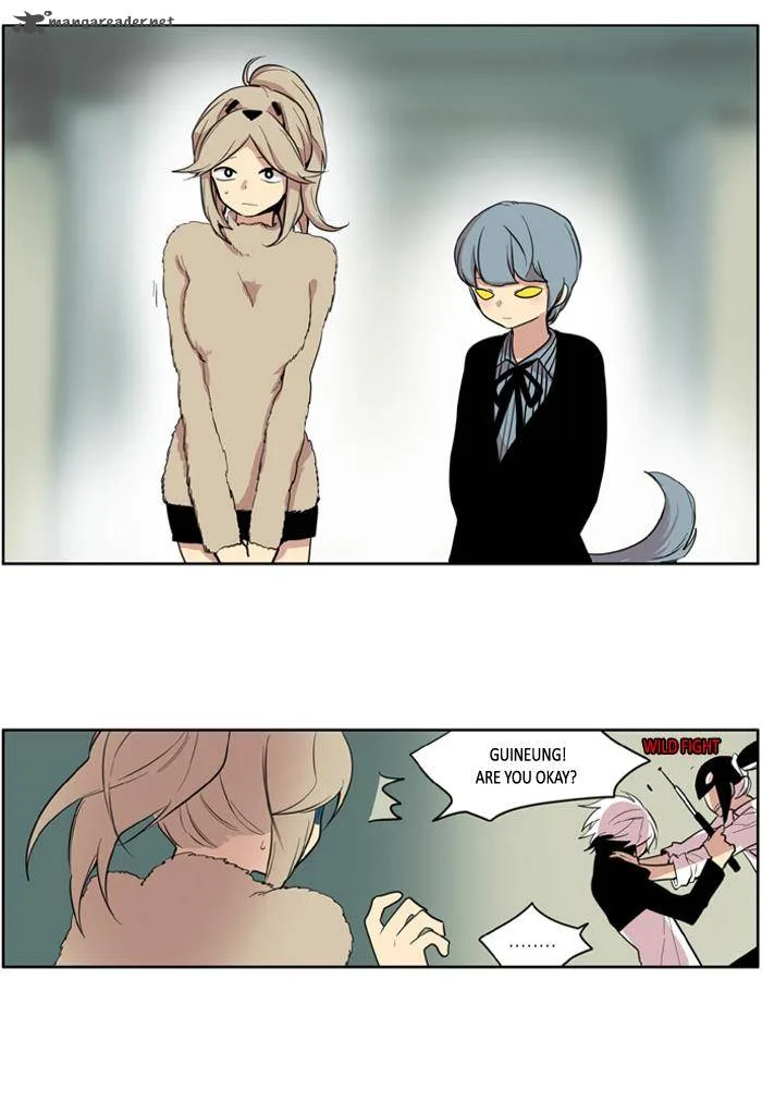 I Don't Want This Kind of Hero Chapter 107 page 13