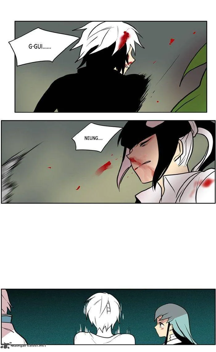 I Don't Want This Kind of Hero Chapter 108 page 7