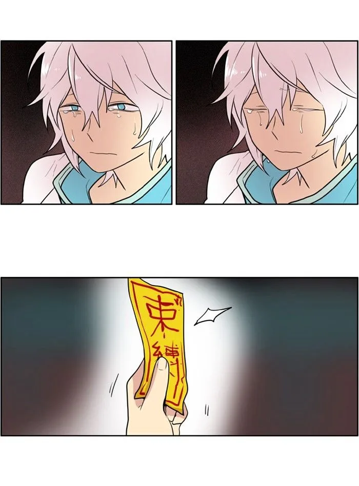 I Don't Want This Kind of Hero Chapter 109 page 8
