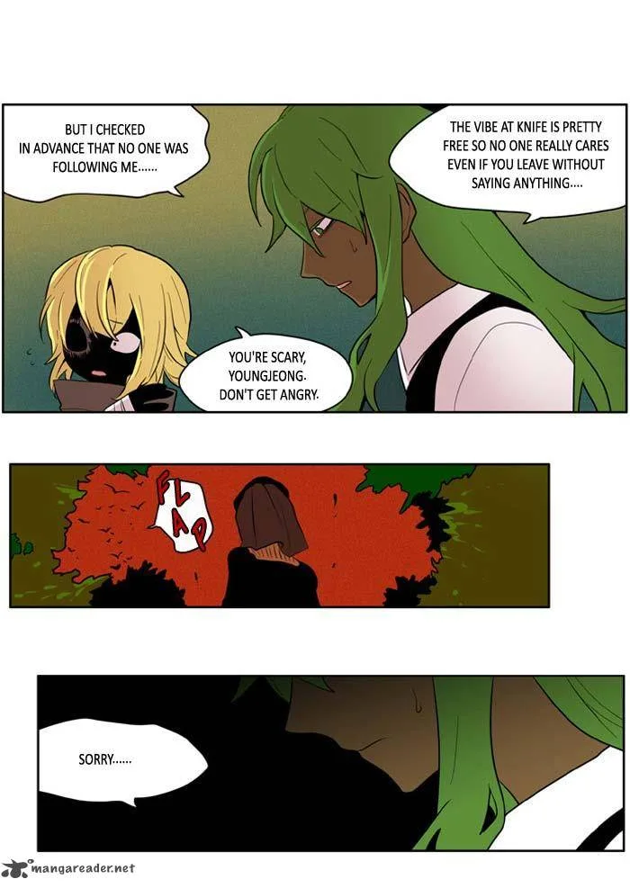 I Don't Want This Kind of Hero Chapter 133 page 14