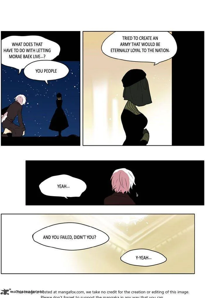 I Don't Want This Kind of Hero Chapter 162 page 3
