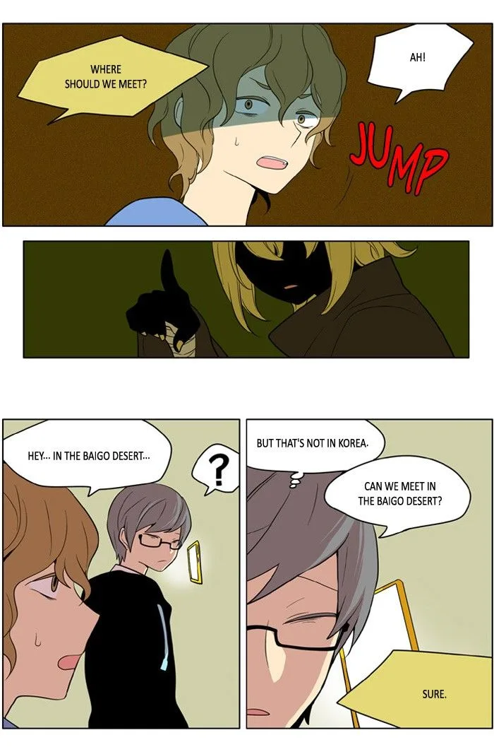 I Don't Want This Kind of Hero Chapter 174 page 11