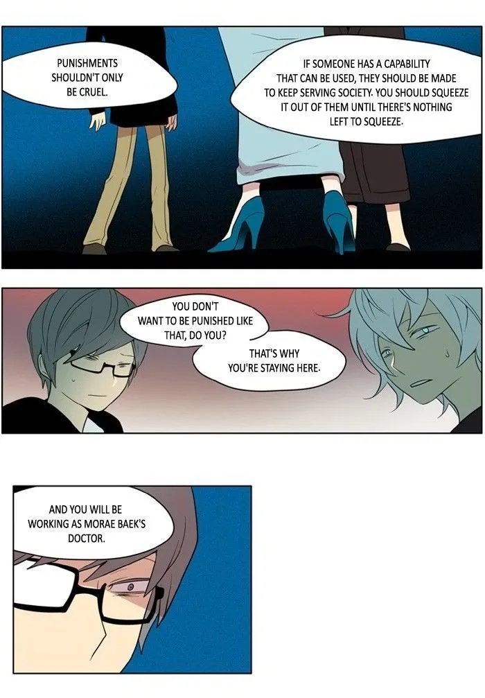 I Don't Want This Kind of Hero Chapter 175 page 7