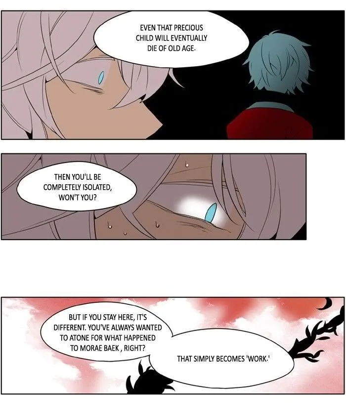 I Don't Want This Kind of Hero Chapter 175 page 9
