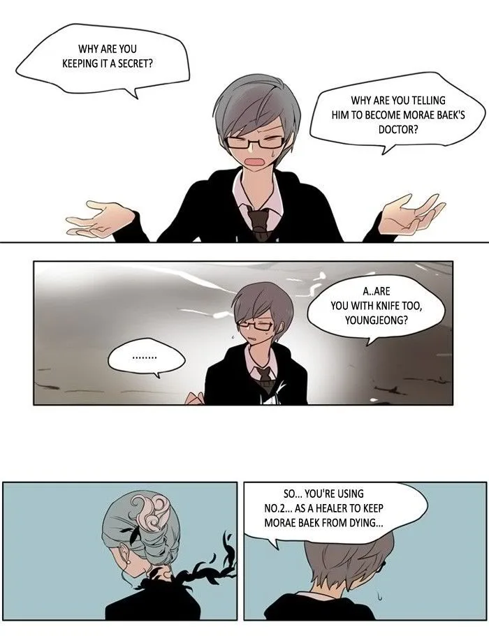 I Don't Want This Kind of Hero Chapter 175 page 22