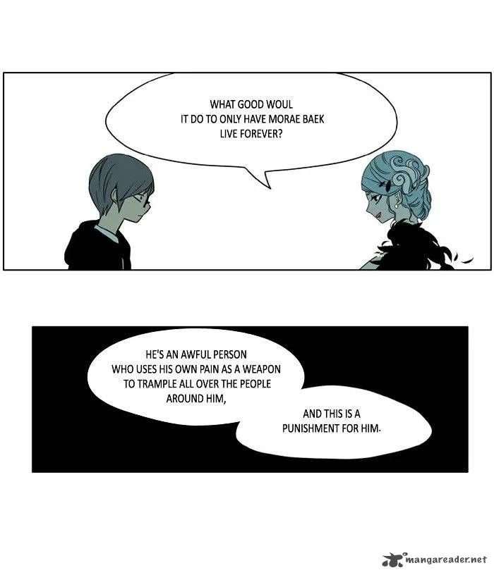 I Don't Want This Kind of Hero Chapter 176 page 14