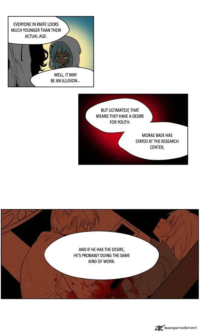 I Don't Want This Kind of Hero Chapter 176 page 17