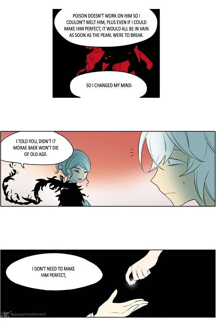 I Don't Want This Kind of Hero Chapter 176 page 11