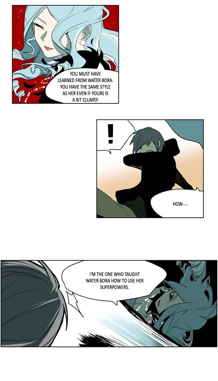 I Don't Want This Kind of Hero Chapter 179 page 6