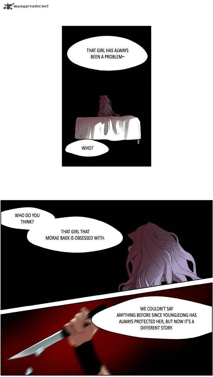 I Don't Want This Kind of Hero Chapter 182 page 25