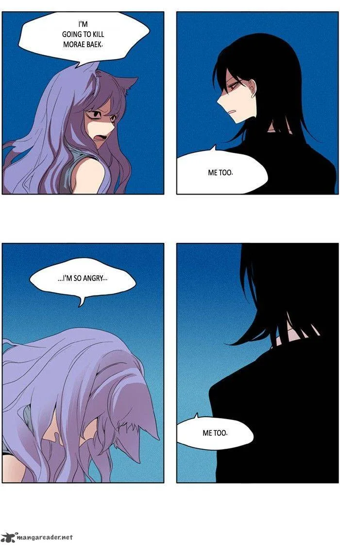 I Don't Want This Kind of Hero Chapter 183 page 11