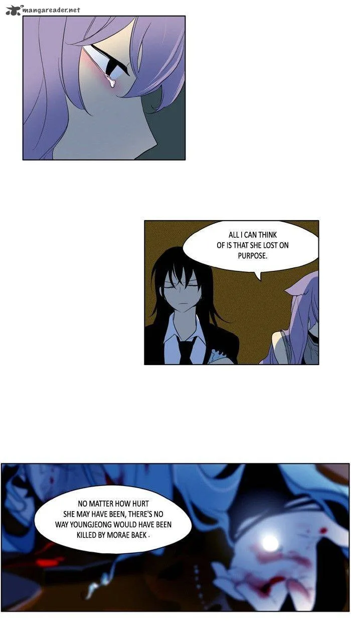 I Don't Want This Kind of Hero Chapter 183 page 4
