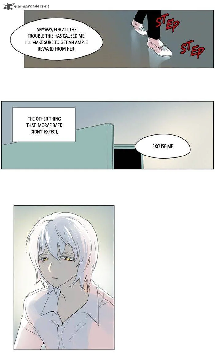 I Don't Want This Kind of Hero Chapter 186 page 18