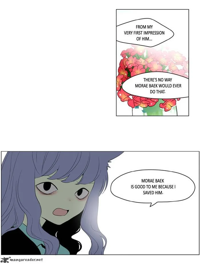 I Don't Want This Kind of Hero Chapter 187 page 18