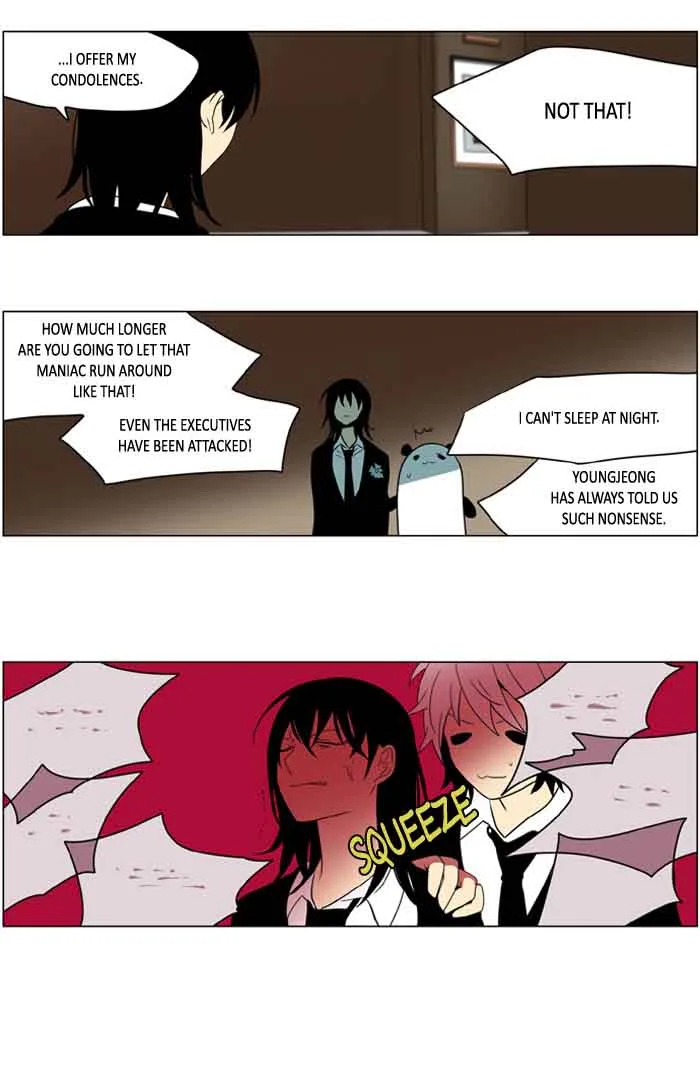 I Don't Want This Kind of Hero Chapter 189 page 2