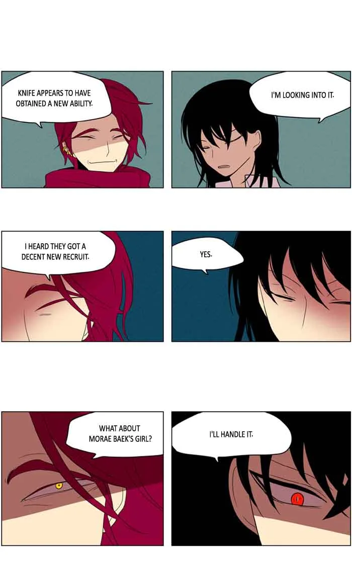 I Don't Want This Kind of Hero Chapter 189 page 6