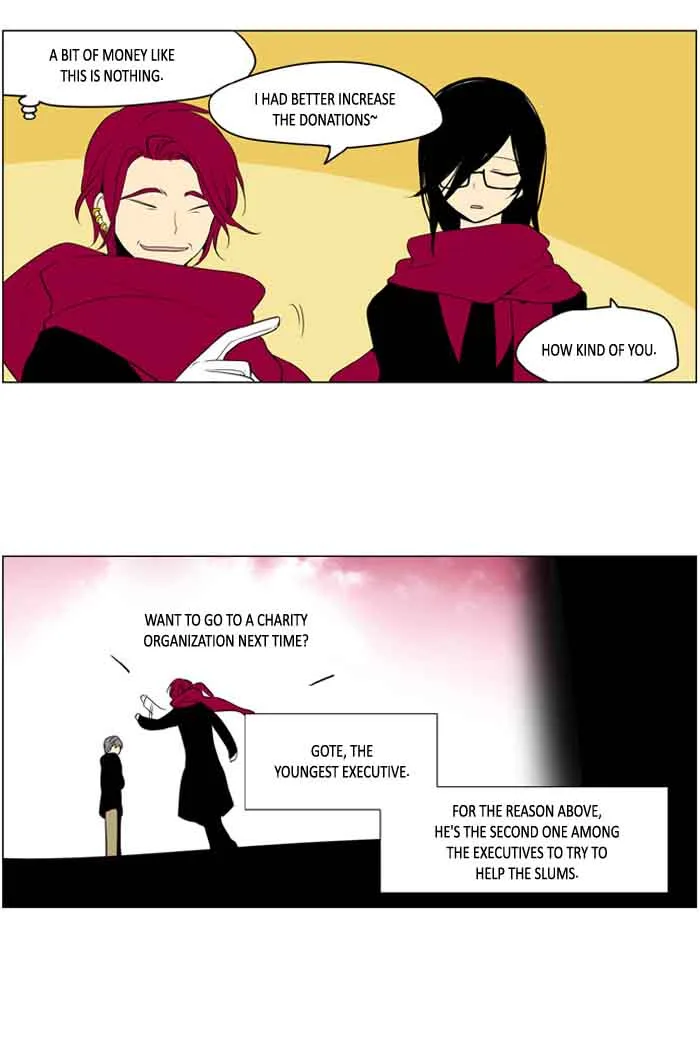I Don't Want This Kind of Hero Chapter 191 page 16