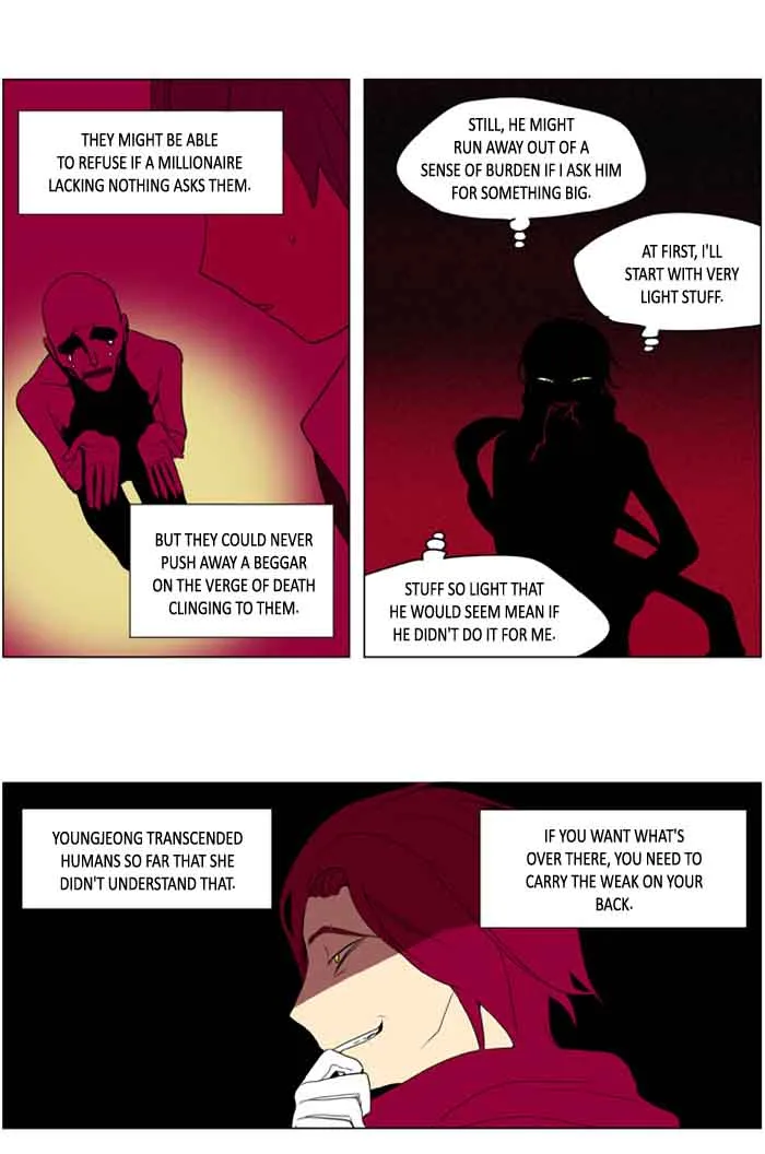 I Don't Want This Kind of Hero Chapter 191 page 15
