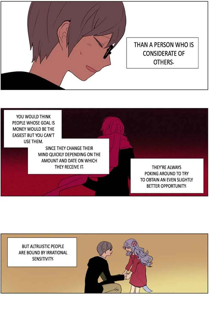 I Don't Want This Kind of Hero Chapter 191 page 14