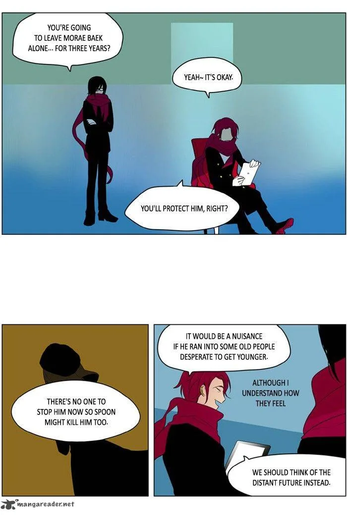 I Don't Want This Kind of Hero Chapter 192 page 15
