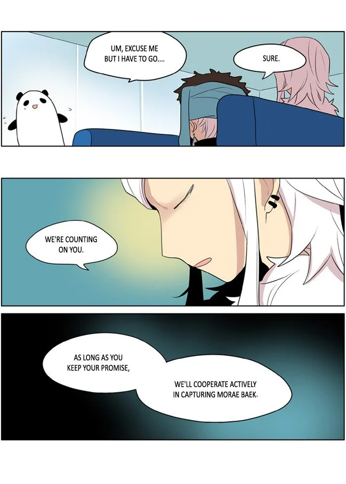 I Don't Want This Kind of Hero Chapter 194 page 3