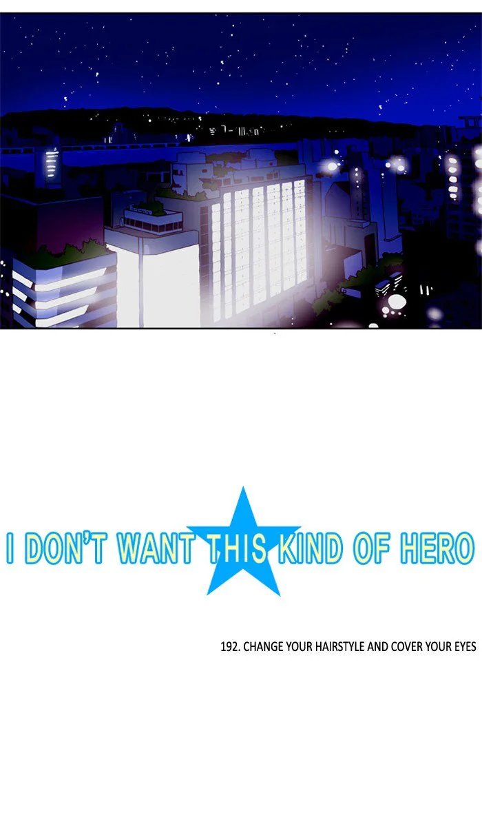 I Don't Want This Kind of Hero Chapter 194 page 2