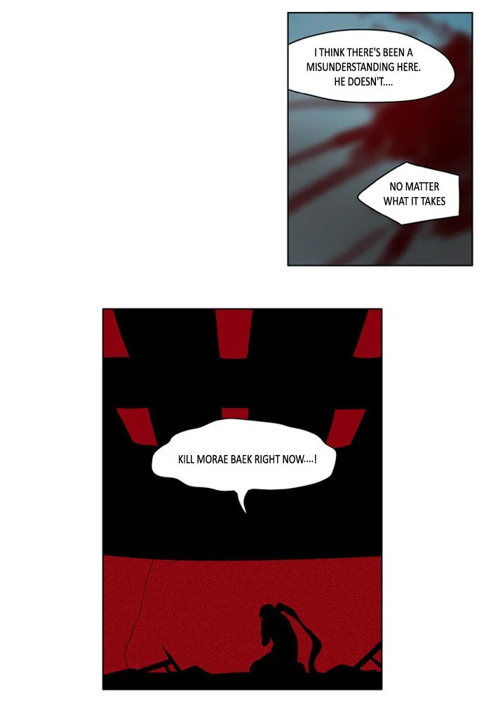 I Don't Want This Kind of Hero Chapter 194 page 11