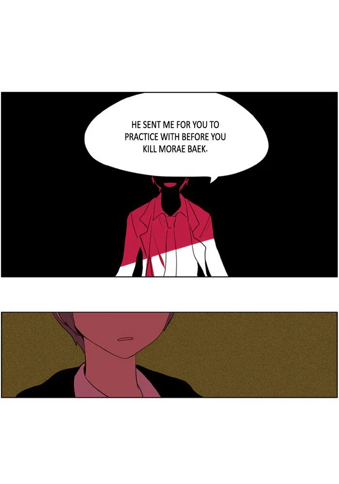 I Don't Want This Kind of Hero Chapter 194 page 23