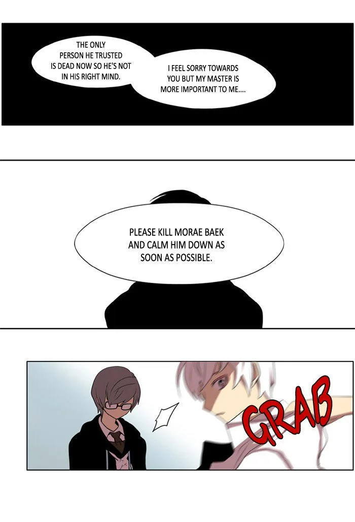 I Don't Want This Kind of Hero Chapter 194 page 26