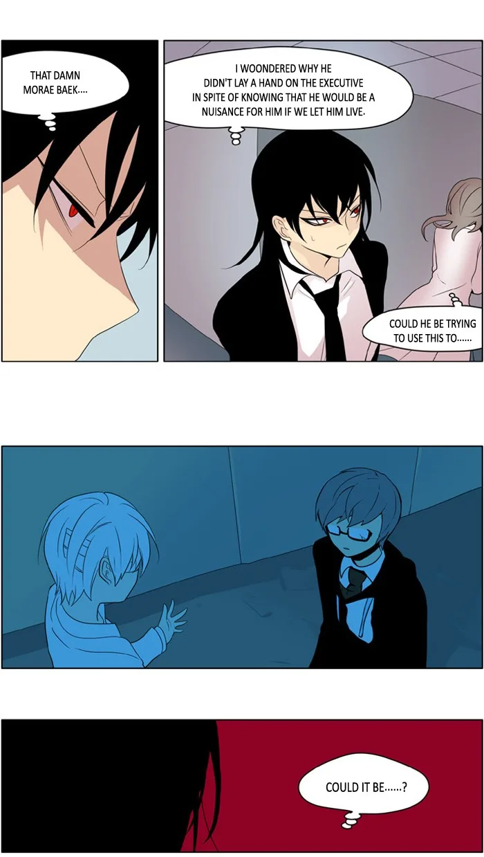 I Don't Want This Kind of Hero Chapter 195 page 11